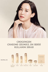 Chogongjin Kumsol Serum