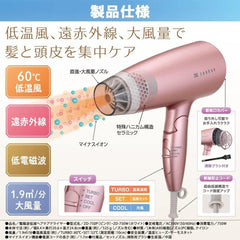 Zengen Electromagnetic Wave Reduction Hair Care Dryer ZD-750 (White)