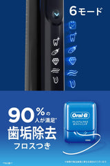 Brown Oral B Genius 10000A Black Premium Floss Set Electric Toothbrush D7015266XC+3DWF Amazon.co.jp Exclusive