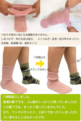 Senior Citizens Socks for Nursing Care, Extra Large, Kobe Swelling, Ankle Loose, 7.9 - 19.7 inches (20 - 50 cm), Made in Japan, Men's, Gentlemen, Women's, 2 Pairs, pink   pink