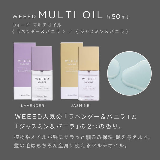 WEEED Multi Oil 50ml Mist Type Hair Oil for Hair Care, Damage Care, Styling, Scented, Moisturizing, Full Body (LAVENDER   Vanilla Scent)