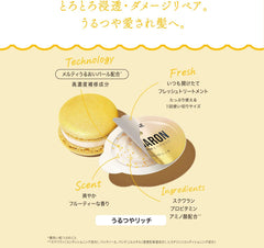 [Japanese Shampoo and Conditioner] 3-piece set Pantene Effortless Good Morning Smooth Shampoo/Treatment Pump (with 1 macaron) 400mL+400g+12mL