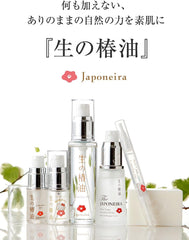 "Raw Camellia Oil" 0.5 fl oz (15 ml), Japan-made Unheated Camellia Oil, Camellia Oshima Oshima Moisturizing, Face, Skin, Hair, Whole Body, Skin Care, Dry Skin, Serum, Portable, Trial Use (1 Bottle (HELLO KITTY Collaboration))