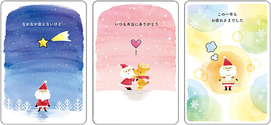 Sanrio Christmas Card Message Card Assorted Santa and Reindeer Greeting Card International Shipping JX 10-3 SANRIO 522571