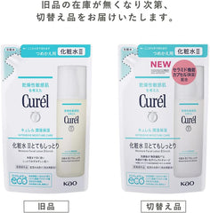 Curel Lotion III (Very Moist) Refill, 4.4 fl oz (130 ml)