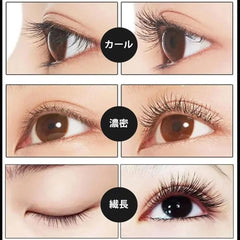 YANQINA Crown Long Mascara 4D Water Resistant Sweat Resistant Long Lasting Waterproof Curl Daily Silk Fiber Mascara 10ml