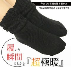 Women's Super Warm Blanket Socks, Made in Japan, Cold Removal Socks, Black