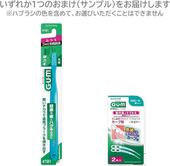 GUM Dental Gel for Electric Toothbrushes, 2.3 oz (65 g)