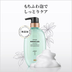 [Japanese Shampoo and Conditioner] Set purchase Pantene Miracles Moisture Boost Shampoo + Treatment Pump Set