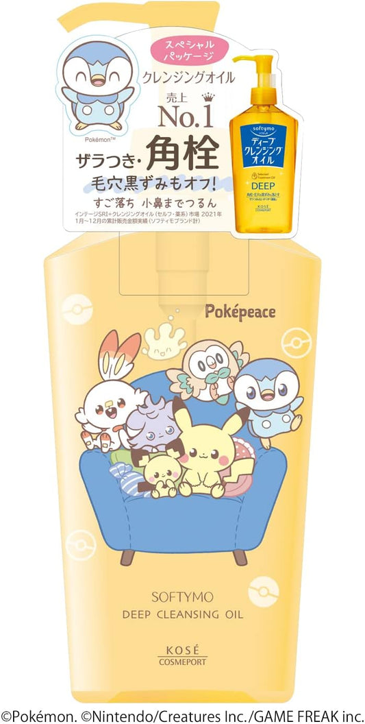 KOSE Softymo Deep Cleansing Oil Pokemon Design Package Can also be used for eyelash extensions