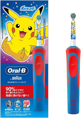 Brown Oral B Smudge Clean Kids Red Electric Toothbrush for Kids Pokemon Toothbrush D12513KPKMRDE (Amazon.co.jp Exclusive)