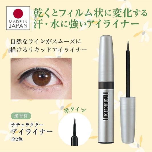 Liquid Eyeliner Eyeliner 11 Black (Liquid Eyeliner, Black, Fragrance-free) Naturactor