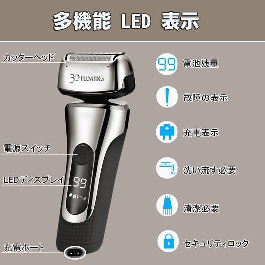 Men's Shaver 2023 Innovative Model Electric Shaver, Shaver, Electric Razor, Reciprocating Type, 3 Blades, Wet and Dry Shaving, USB Rechargeable, LED Display, IPX6 Waterproof, Shaving, Bath, Japanese Instruction Manual Included