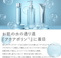 Delizm Advanced DERIZUM ADVANCED Clear Wash Facial Cleansing Foam, 4.2 oz (120 g), Made in Japan