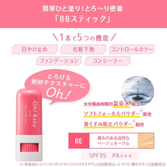 House of Rose Oh! Baby Natural BB Stick BE (Beige Ochre) 0.3 oz (8 g) / BB Cream Sunscreen Foundation Concealer Present Female