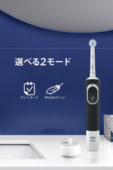 Brown Oral B Smudge Clean Premium Electric Toothbrush D1004132BK