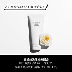 SHISEIDO MEN Face Cleanser with Trial Sample