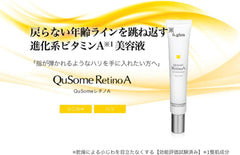 b.glen (beaglen) Official QuSome Retino A <beauty lotion> 15g / 0.53oz.