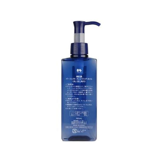 Kose Seihadaki Perfect Cleansing Oil 185ml