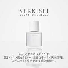 Sekkisei Clear Wellness (Hypoallergenic Formula) Face Oil Treatment Serum Body 45mL 1 piece