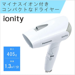 Panasonic EH-NE1E-W Dryer, Ionity, Compact, White