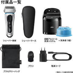 Brown Series 8 Men's Electric Shaver, 8390cc-V, 4-Cut System, Includes Cleaning System, Adhesion 3D Head, Artificial Intelligence, Automatic Adjustment, Wash, Bath Shaving Available