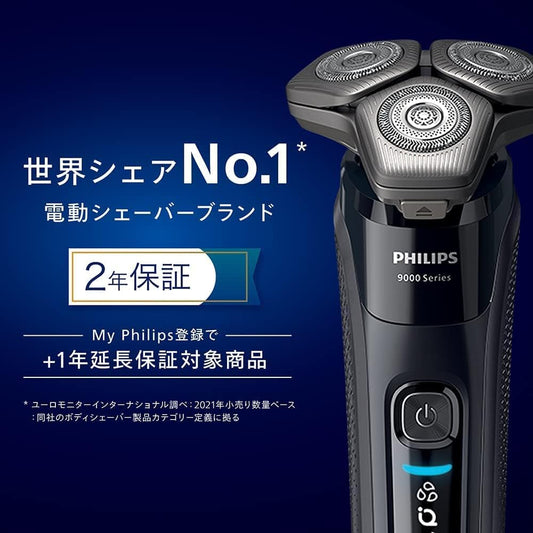 Philips 9000 Series S9696/50 Men's Electric Shaver, 72 Blades, 360-D Flex Head, Personal Fit, Shaving/SkinIQ Technology, Cleaning Machine Included, 2022 Model