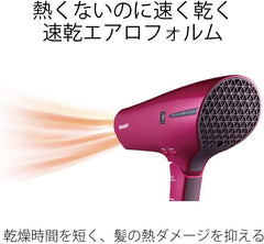 Sharp Hair Dryer (Gold Series sixerupinkugo-rudo) Sharp purazumakurasuta- IB – HP9 – N