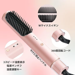 Hair Iron Brush, Heat Brush, Frizz-Free, Burn-Prevention, Constant Temperature Control, For Salons, Household Use, Straightening Brush (Pink)