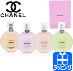 Wrapped CHANEL Hair Mist 1.2 fl oz (35 ml), Cosmetics, Chance Tendure Veeve, Fresh Hair, Mist Spray, Perfume, Hair, Hair Care (Eau Tundul)