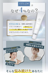 SYILUM Pure Hydroquinone Cream, 4%, Large Capacity, 0.7 oz (20 g), Squalane, Jojoba Oil, Made in Japan