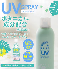 Beuterond Withfam UV Spray (Made in Japan, SPF50+, PA++++) Botanical Herb Scent Gift Large Capacity Sunscreen Spray 250g