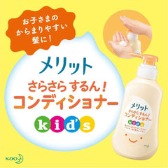 [Japanese Shampoo and Conditioner] Benefits Foaming shampoo for kids' hair that gets tangled easily 300ml + Smooth conditioner kids pump 360ml set