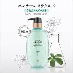 [Japanese Shampoo and Conditioner] Set purchase Pantene Miracles Moisture Boost Shampoo + Treatment Pump Set