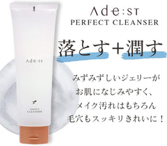 Ade: ST Perfect Cleanser "Adhesion and Melt" Vitamin C 100 Times More Than Vitamin C Ceramide, New Vitamin Derivative APPS Malic Acid Blend, Adesto Cleansing Gel, 4.6 oz (130 g), Makeup Remover, W No Face Wash Needed