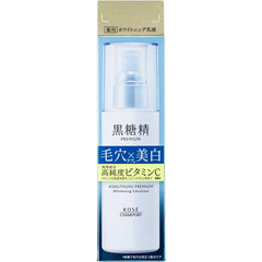 KOSE Kokutosei Premium Whitening Emulsion Medicated Whitening Emulsion 130ml (Quasi-drug) + 1 nasal plug pack included as a bonus