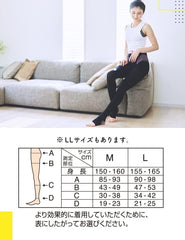 Medicut Amazon.co.jp Limited Compression Socks for Pelvis While Sleeping Pelvic Support Spats L + Bonus Included