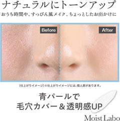 Moist Lab SPF32 PA+++ Clear BB Cream 1.2 oz (30 g)