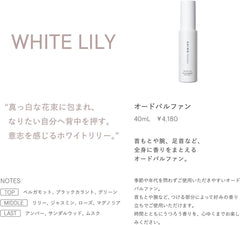 SHIRO White Lily Eau De Parfum 1.4 fl oz (40 ml) (Renewed) Perfume