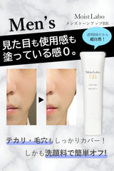 Moist Lab SPF32 PA+++ Clear BB Cream 1.2 oz (30 g)