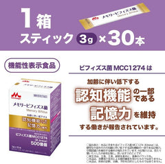 morinaga (Morinaga Milk) memory bifidobacterium 50 billion pieces (3g x 30)