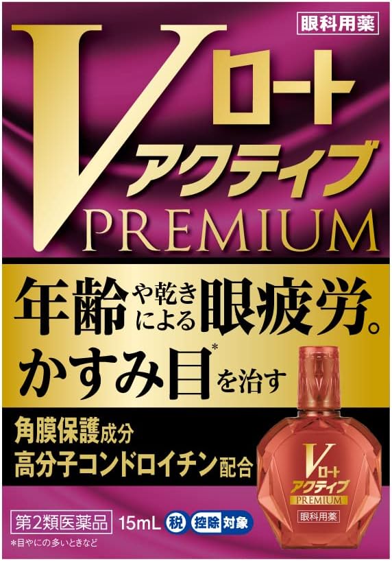 Class 2 drug V-Roto Active Premium 15mL