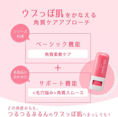 House of Rose Oh! Baby Natural BB Stick PK (Pink Ochre) 0.3 oz (8 g) / BB Cream Sunscreen Foundation Concealer Present Female