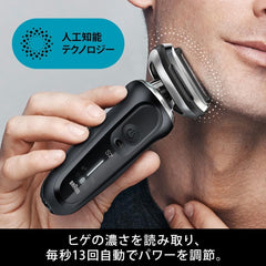 BRAUN Shaver 71-N4500cs-V