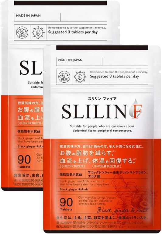 SLILIN F- Kirarism Burning Supplement, Body Support for Busy Girls, Food with Functional Claims (Set of 2)