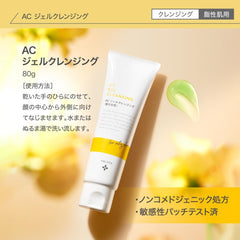 Nikipita AC Gel Cleansing Tea Tree