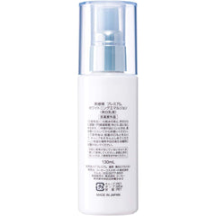 KOSE Kokutosei Premium Whitening Emulsion Medicated Whitening Emulsion 130ml (Quasi-drug)