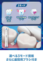 Braun Oral B Kids PRO 2 White Pokemon Electric Toothbrush D5055233KPKMWT