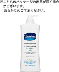 Vaseline (Vaseline) Advanced Repair Body Lotion 1 x 400 ml unscented body milk