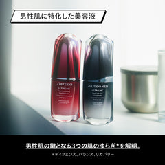 SHISEIDO MEN Ultimune Powering Concentrate Trial Sample Serum for Men